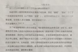 六盘水如何避免债务纠纷？专业追讨公司教您应对之策