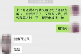 六盘水专业讨债公司，追讨消失的老赖